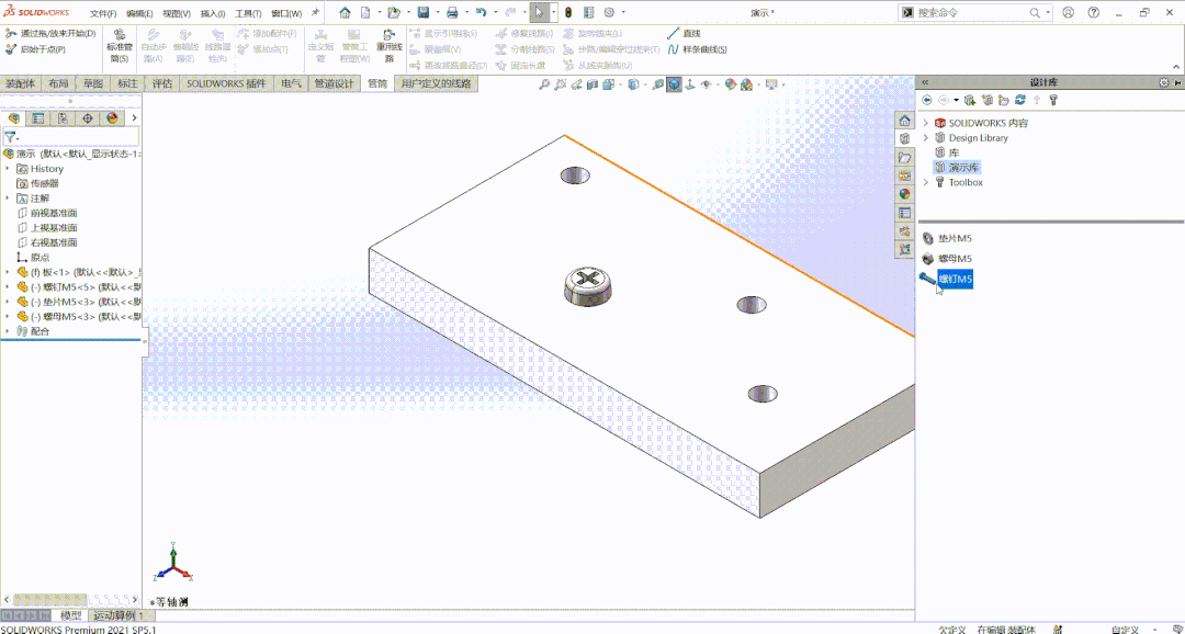 SolidWorks这个功能，能帮你的装配速度提升一个度