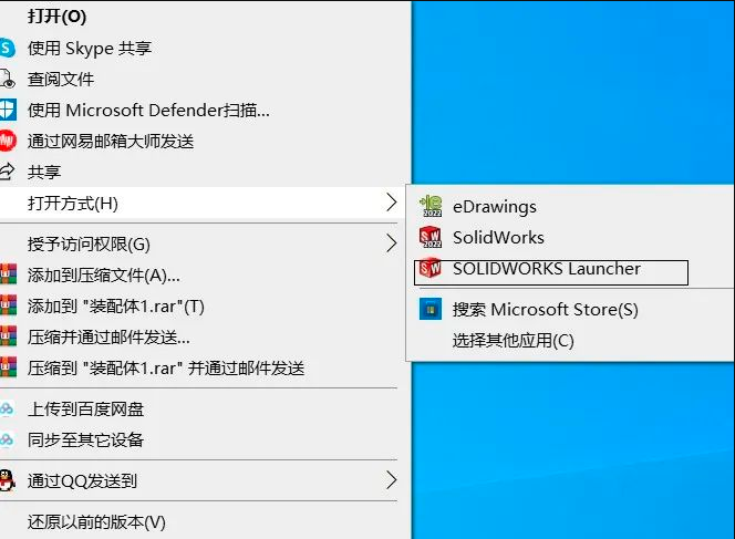 SolidWorks的这个报错，你有遇到过吗？