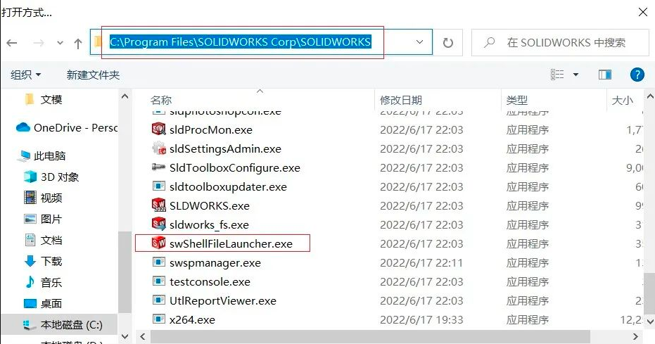 SolidWorks的这个报错，你有遇到过吗？