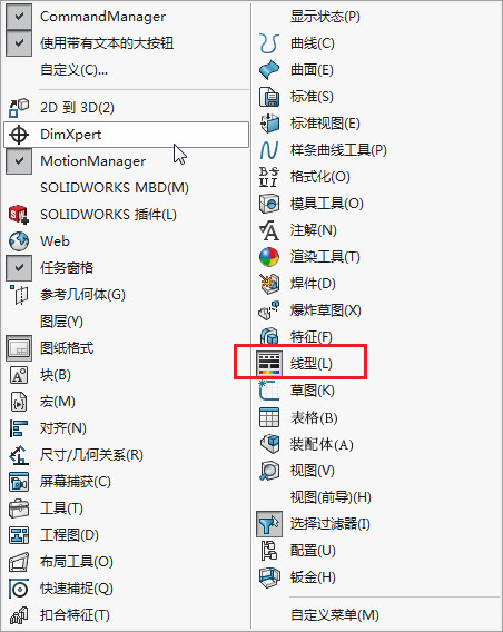 在SolidWorks中，如何区分尺寸线？