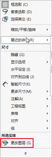 在SolidWorks中，如何区分尺寸线？