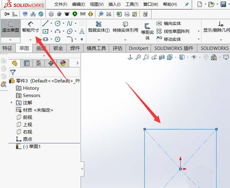 关于SolidWorks绘制零件图技巧