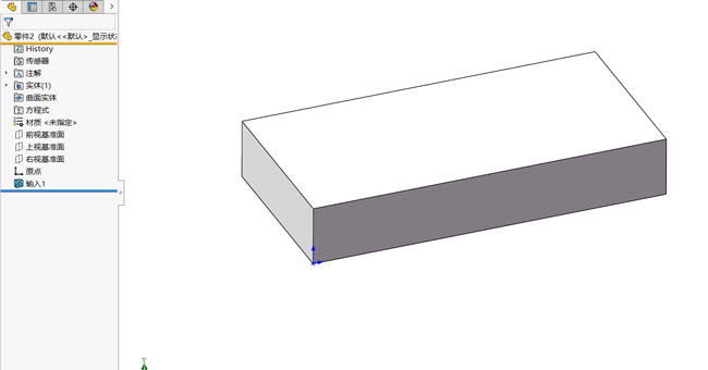 SolidWorks输出中间格式，更改坐标位置方法