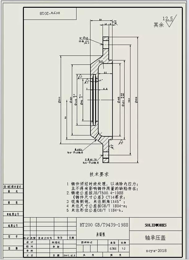 SolidWorks工程图转DWG图层映射