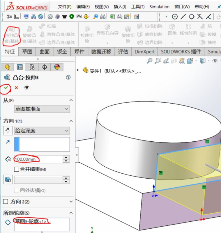 关于SolidWorks 实体转化技巧
