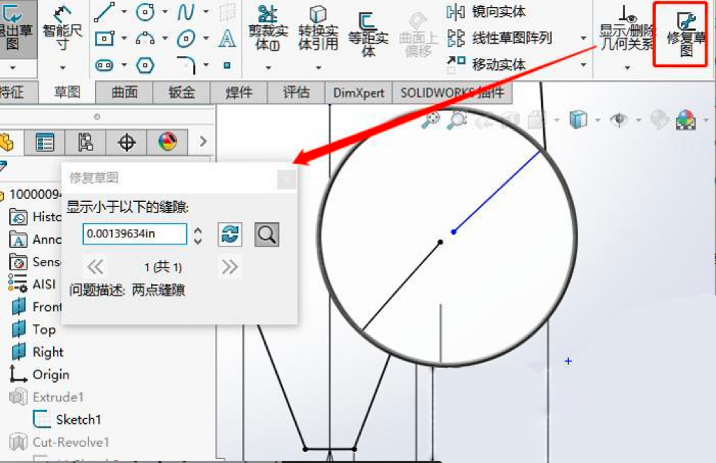 关于SolidWorks的好用技巧！