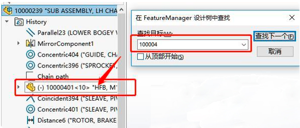 关于SolidWorks的好用技巧！