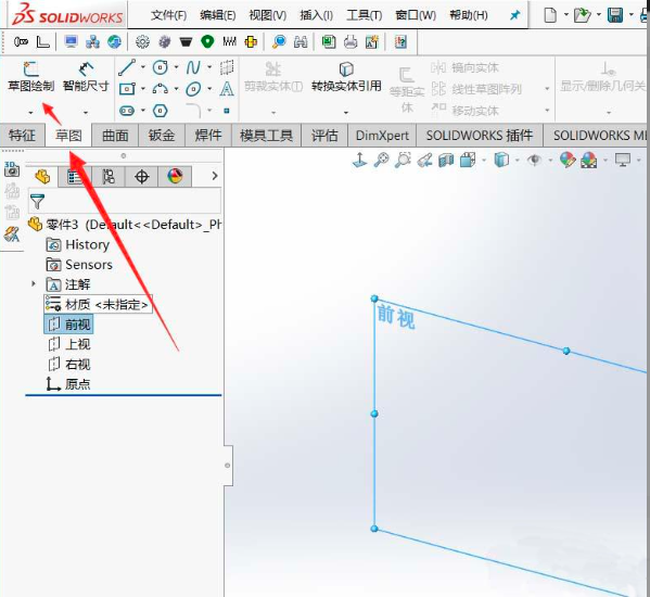 SolidWorks绘制零件模型方法