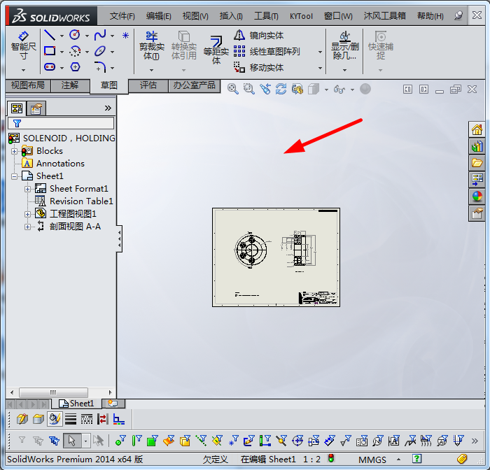SolidWorks 工程图背景颜色设置方法