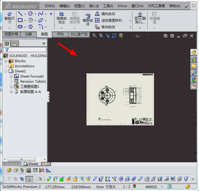 SolidWorks 工程图背景颜色设置方法