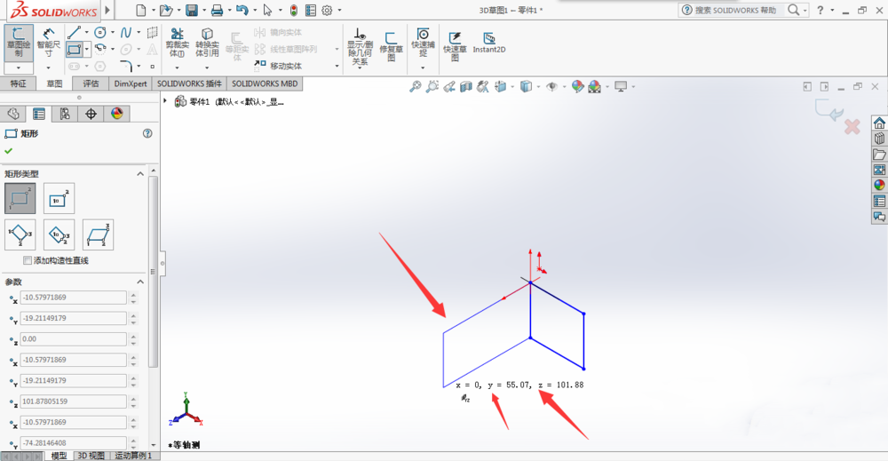 SolidWorks 绘制3D草图的方法