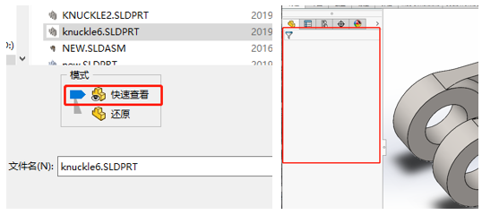 遇到SolidWorks文档无法打开怎么办？