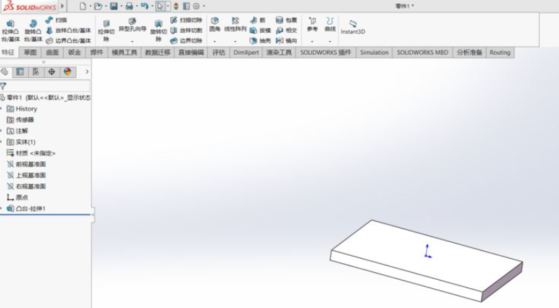 SolidWorks平移功能的用法
