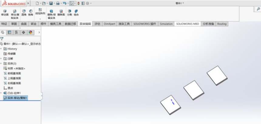 SolidWorks平移功能的用法