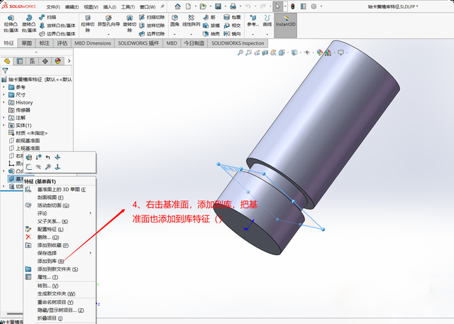 SolidWorks 库特征，能帮你提高作图效率！