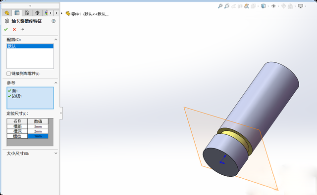 SolidWorks 库特征，能帮你提高作图效率！