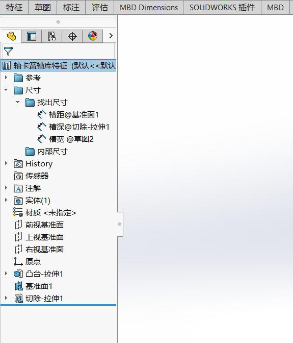 SolidWorks 库特征，能帮你提高作图效率！