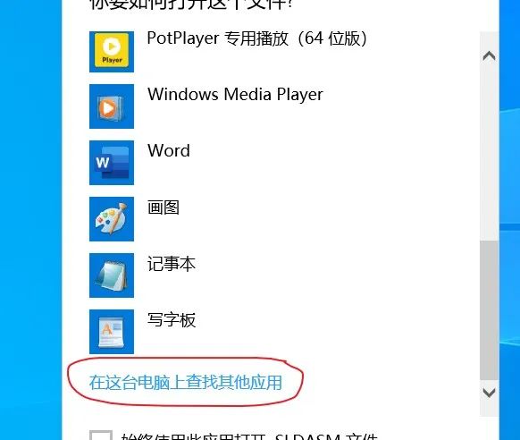 另一个SolidWorks程序可能已在此机器上运行中，怎么办？