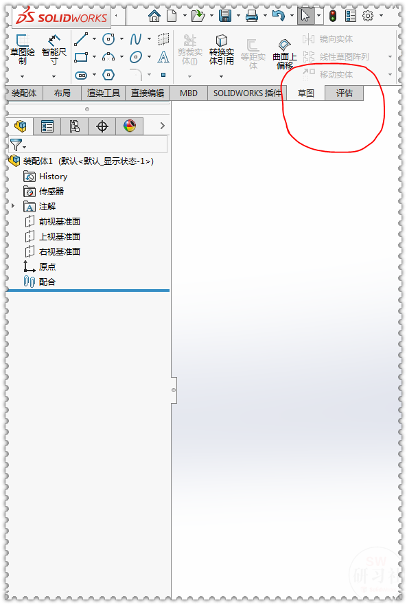 你的SolidWorks工具栏底下的选项卡不见了？
