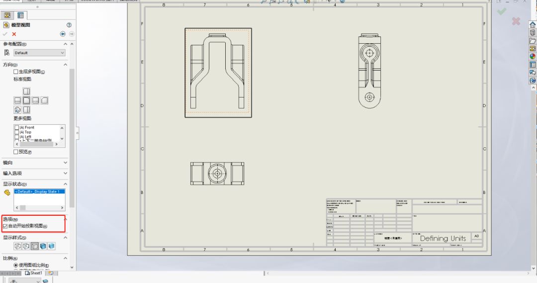 关于SolidWorks的高效操作，你肯定用的上！