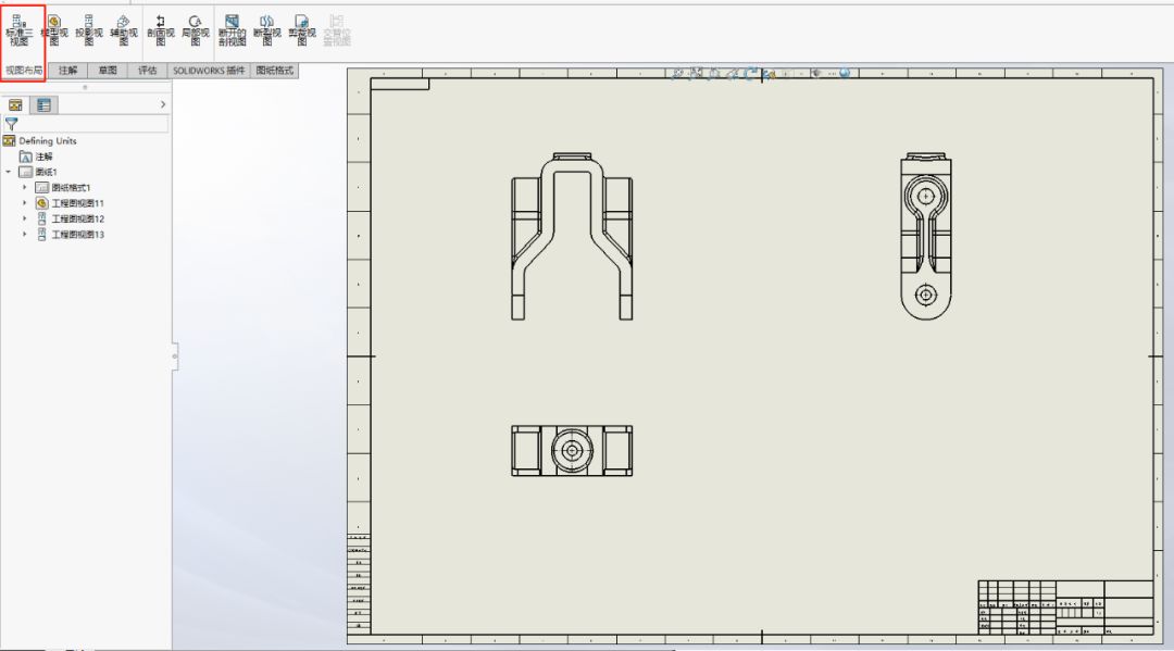 SolidWorks自动生成模型视图和标注的3种方法