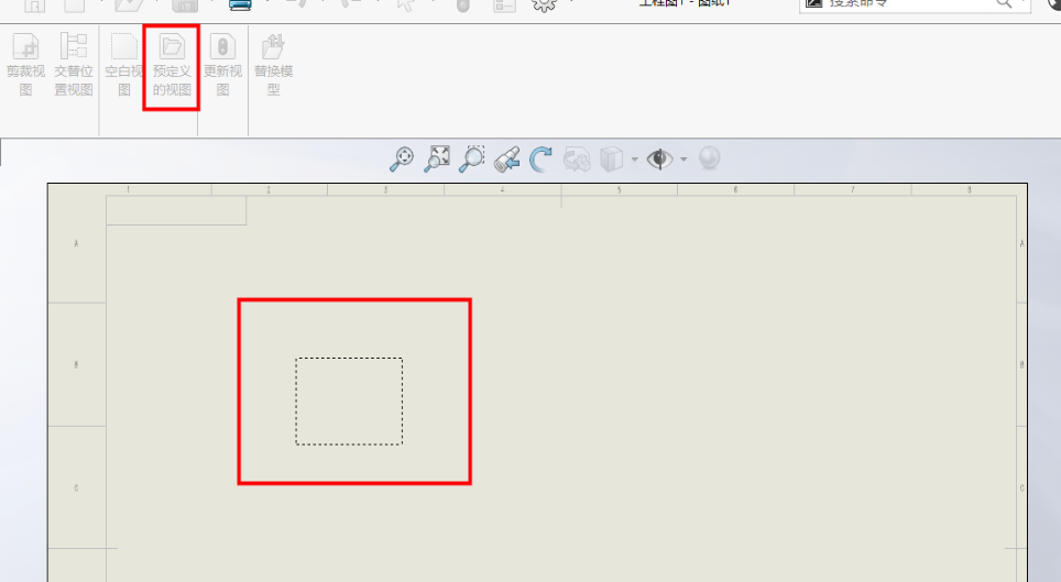 SolidWorks中创建预定义视图模板的方法