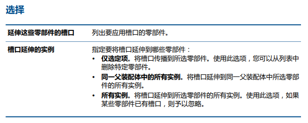 SOLIDWORKS 2024新功能抢先知丨钣金篇