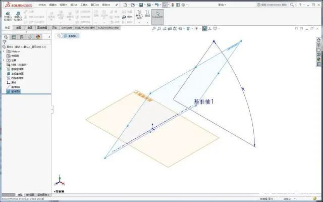 使用SolidWorks创建常用基准面的3种方法