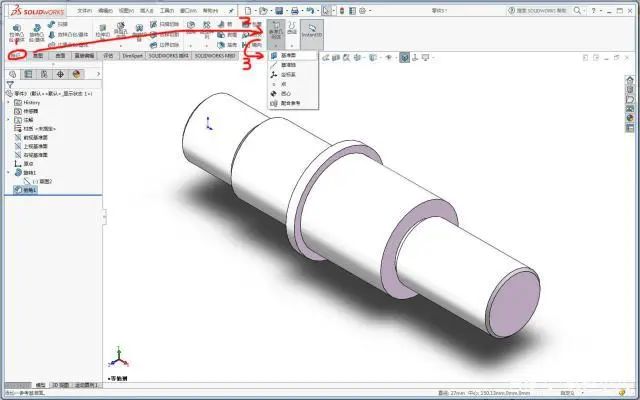 使用SolidWorks创建常用基准面的3种方法