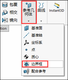 Solidworks边界框使用方法介绍