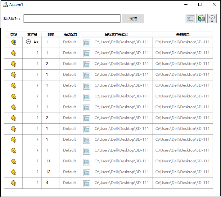 SOLIDWORKS Treehouse的用处及使用方法