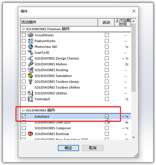 SolidWorks中，如何通过图片绘制草图？