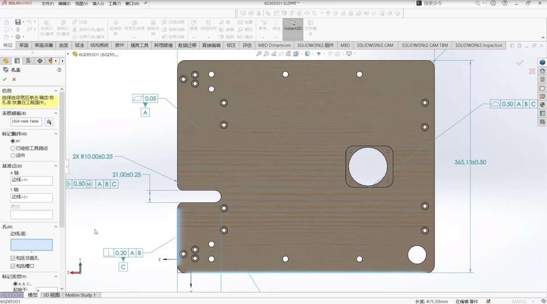SOLIDWORKS 2024 新增功能之MBD一览表