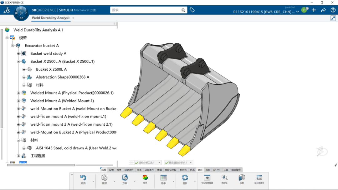 带你一分钟解锁3DEXPERIENCE WORKS 2024 结构仿真功能