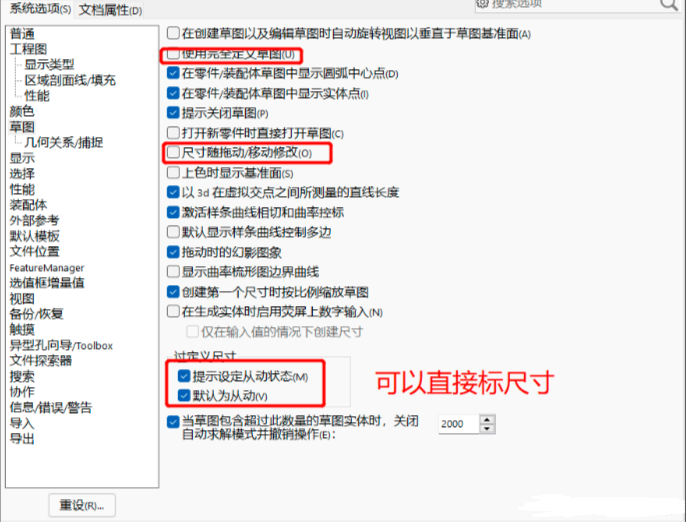 SolidWorks 装配体应用技巧，学起来！