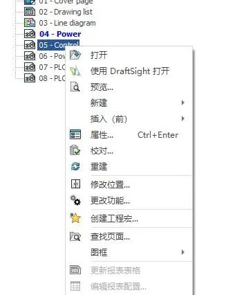 SolidWorks中电气宏如何创建和使用方法