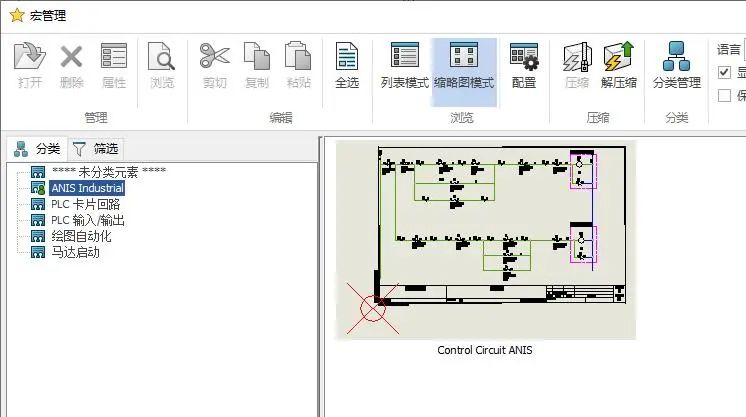 SolidWorks中电气宏如何创建和使用方法