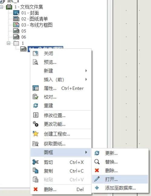 只需这3步就可以在SolidWorks Electrical中帮你轻松搞定设计图纸中的栅格大小