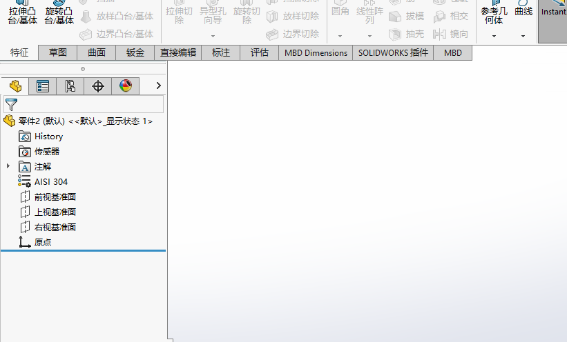 SolidWroks 默认材质设置方法